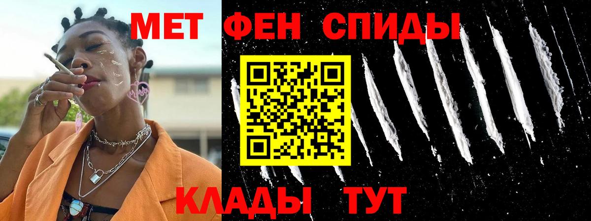 АМФ 97%  Вход с VPN  Воскресенск 