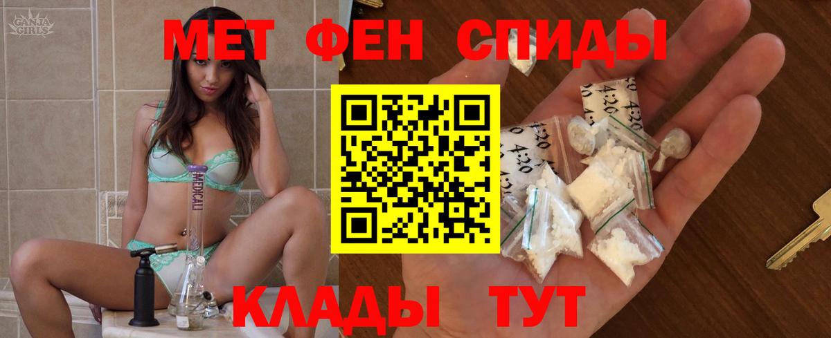 АМФ VHQ Воскресенск