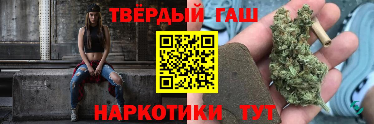 ГАШИШ гарик Воскресенск