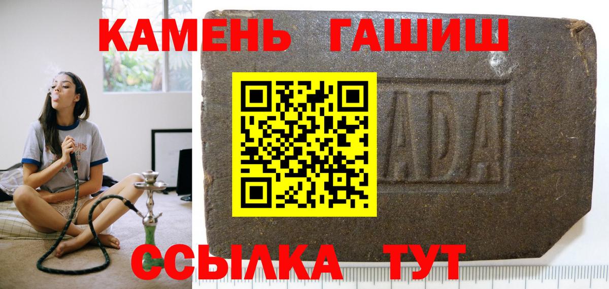 Гашиш Ice-O-Lator  ГАШ  Воскресенск  ГАШ Изолятор  Вход с VPN 