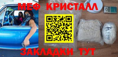 шишки Ливны
