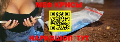 прущие грибы Лесосибирск