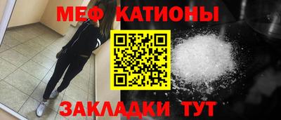 шишки Ливны