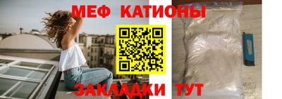 меф Ликино-Дулёво