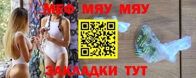 прущие грибы Лесосибирск