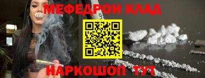 шишки Ливны