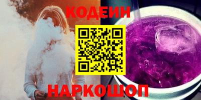 прущие грибы Лесосибирск