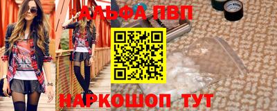 меф Ликино-Дулёво