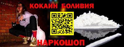 меф Ликино-Дулёво