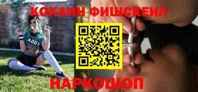 прущие грибы Лесосибирск