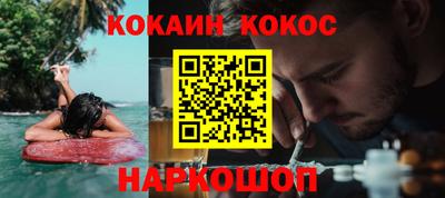 меф Ликино-Дулёво