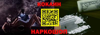 прущие грибы Лесосибирск