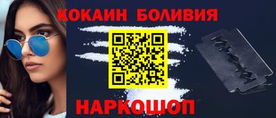 прущие грибы Лесосибирск