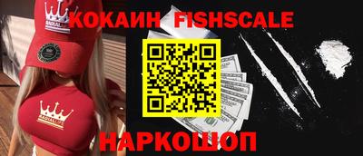 шишки Ливны