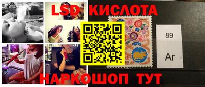 прущие грибы Лесосибирск