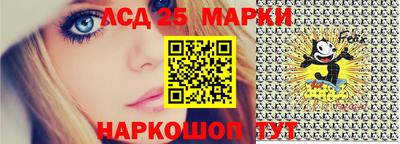 шишки Ливны