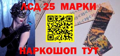 прущие грибы Лесосибирск