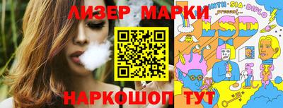 прущие грибы Лесосибирск