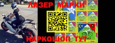 меф Ликино-Дулёво
