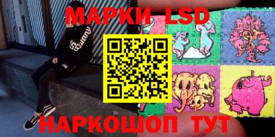 меф Ликино-Дулёво