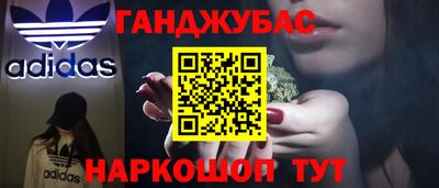 меф Ликино-Дулёво