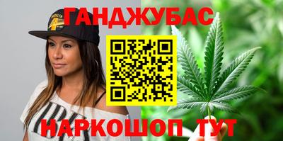 шишки Ливны