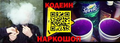 шишки Ливны