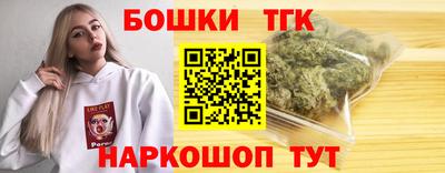 меф Ликино-Дулёво