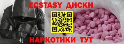прущие грибы Лесосибирск