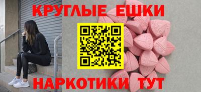 прущие грибы Лесосибирск