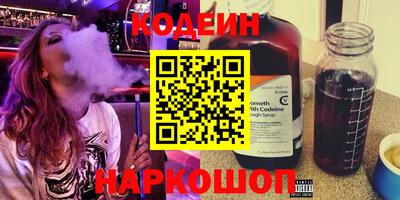 шишки Ливны