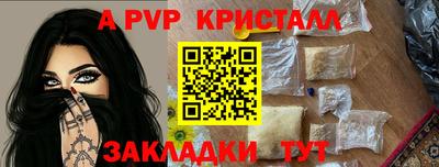 шишки Ливны