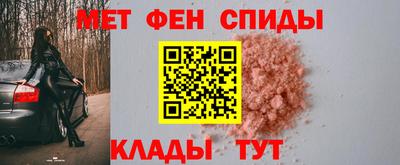 меф Ликино-Дулёво