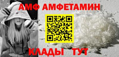 шишки Ливны