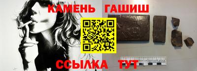 шишки Ливны