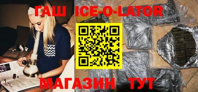 прущие грибы Лесосибирск