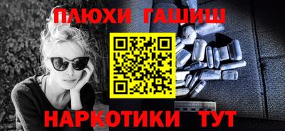 прущие грибы Лесосибирск
