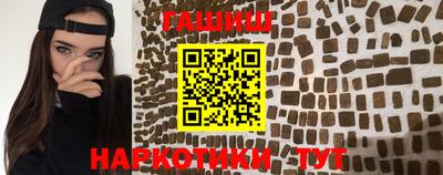 прущие грибы Лесосибирск