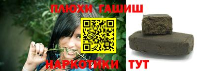 шишки Ливны
