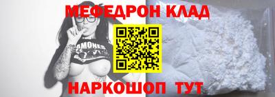 шишки Ливны