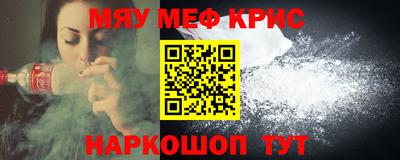 прущие грибы Лесосибирск