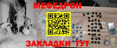 шишки Ливны
