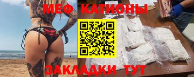 меф Ликино-Дулёво
