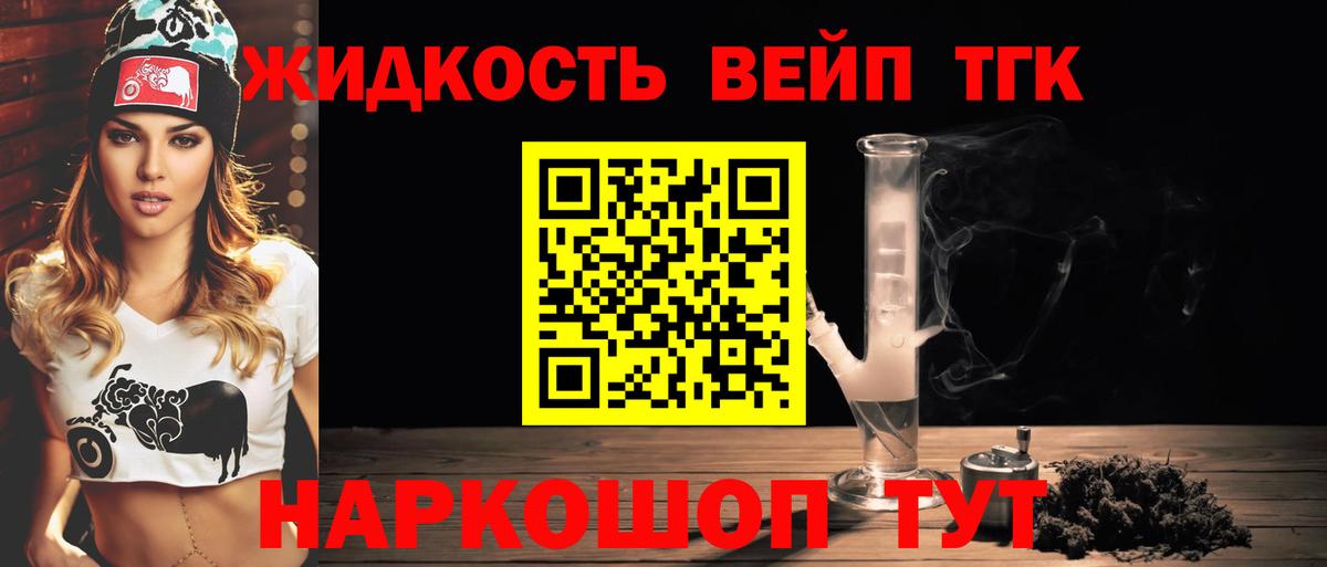 Дистиллят ТГК Wax Воскресенск