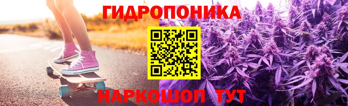 Канабис конопля Воскресенск