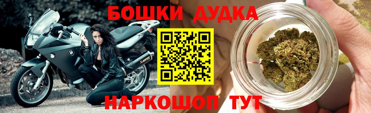 Воскресенск  Каннабис гибрид  Вход с VPN  Марихуана OG Kush  Каннабис сатива 